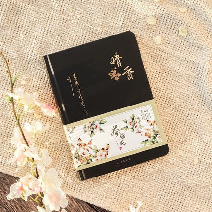 Floral Hardcover A5 Journal (Blank Floral Pages)