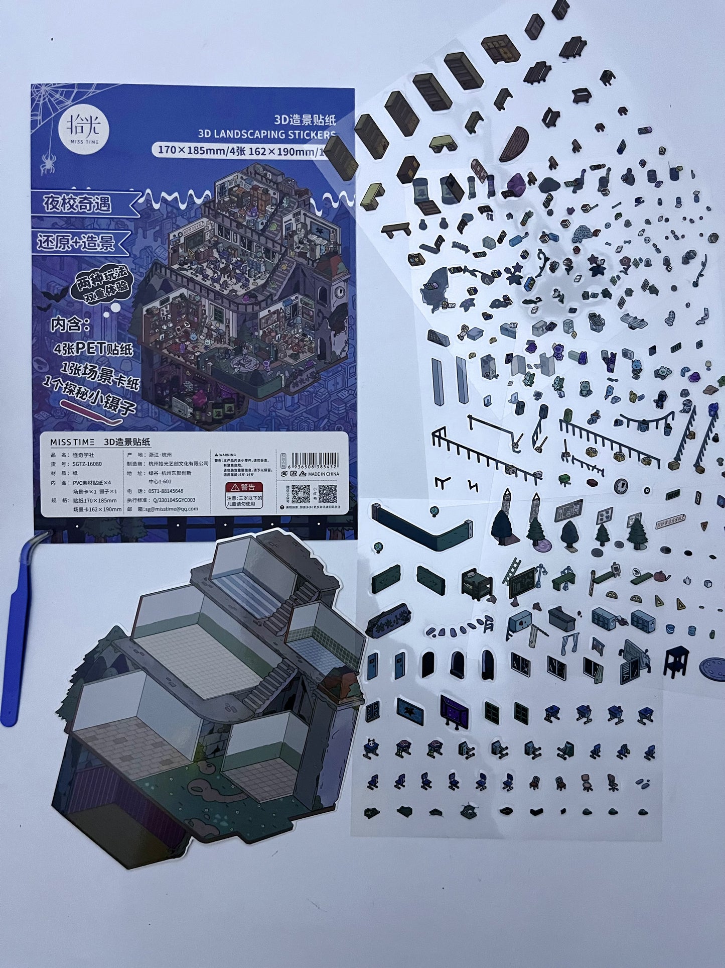 3D Landscaping Stickers