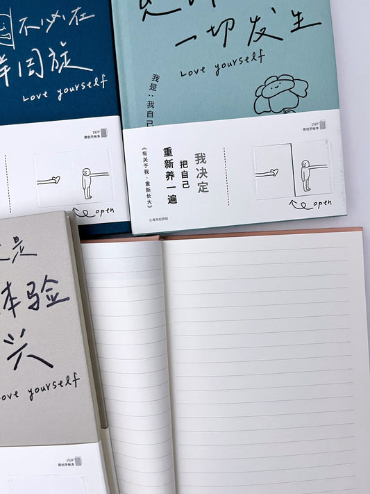 Qingheji Love Yourself Hardcover Journal (Lined / Gridded / Blank) - ShopHaul