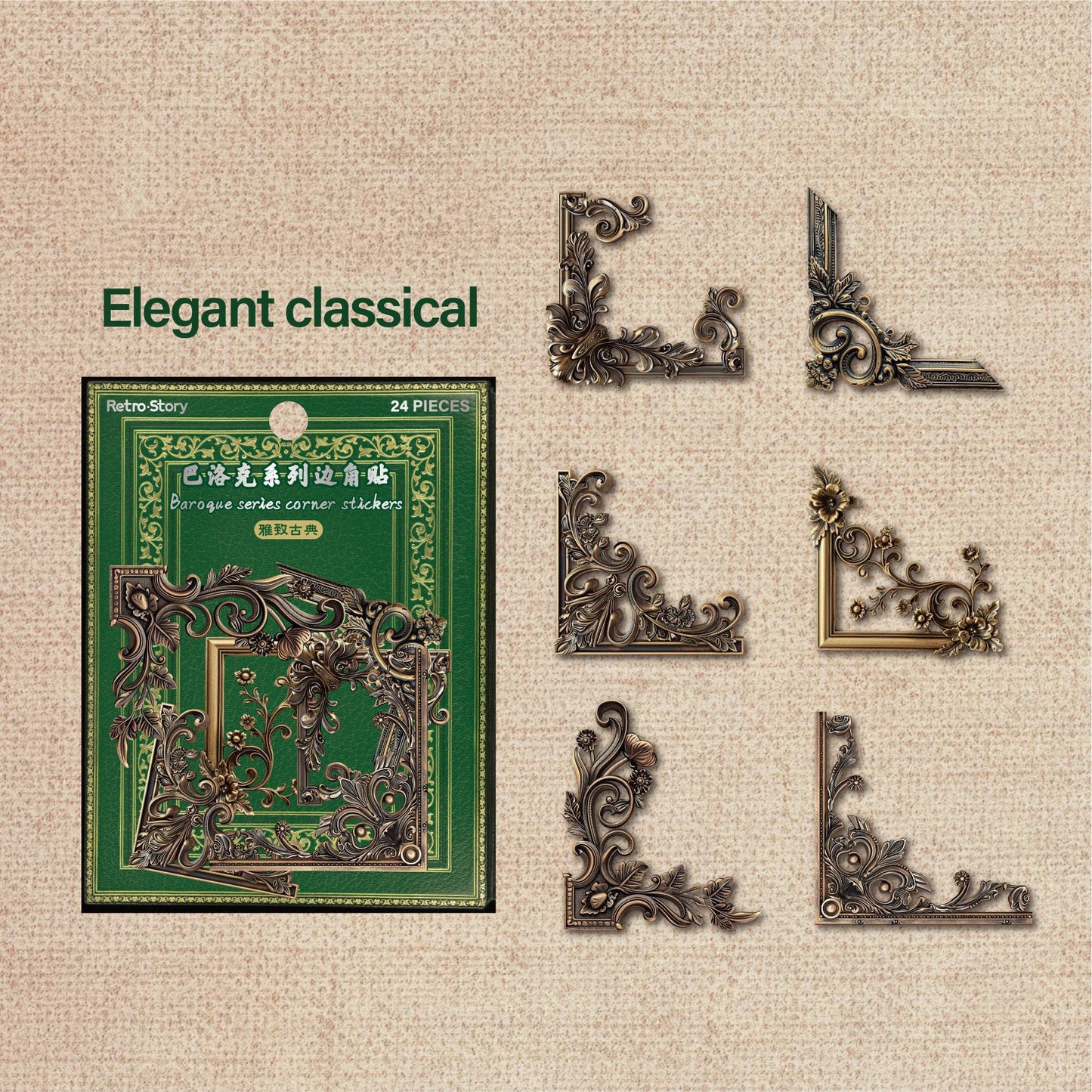 Retro Frame Set - ShopHaul