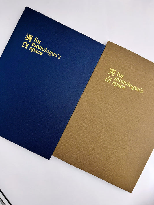 For Monologue Space B5 Lined Notebook