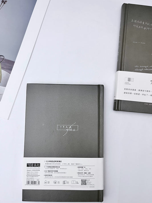 Qingheji Hardcover Journal - ShopHaul