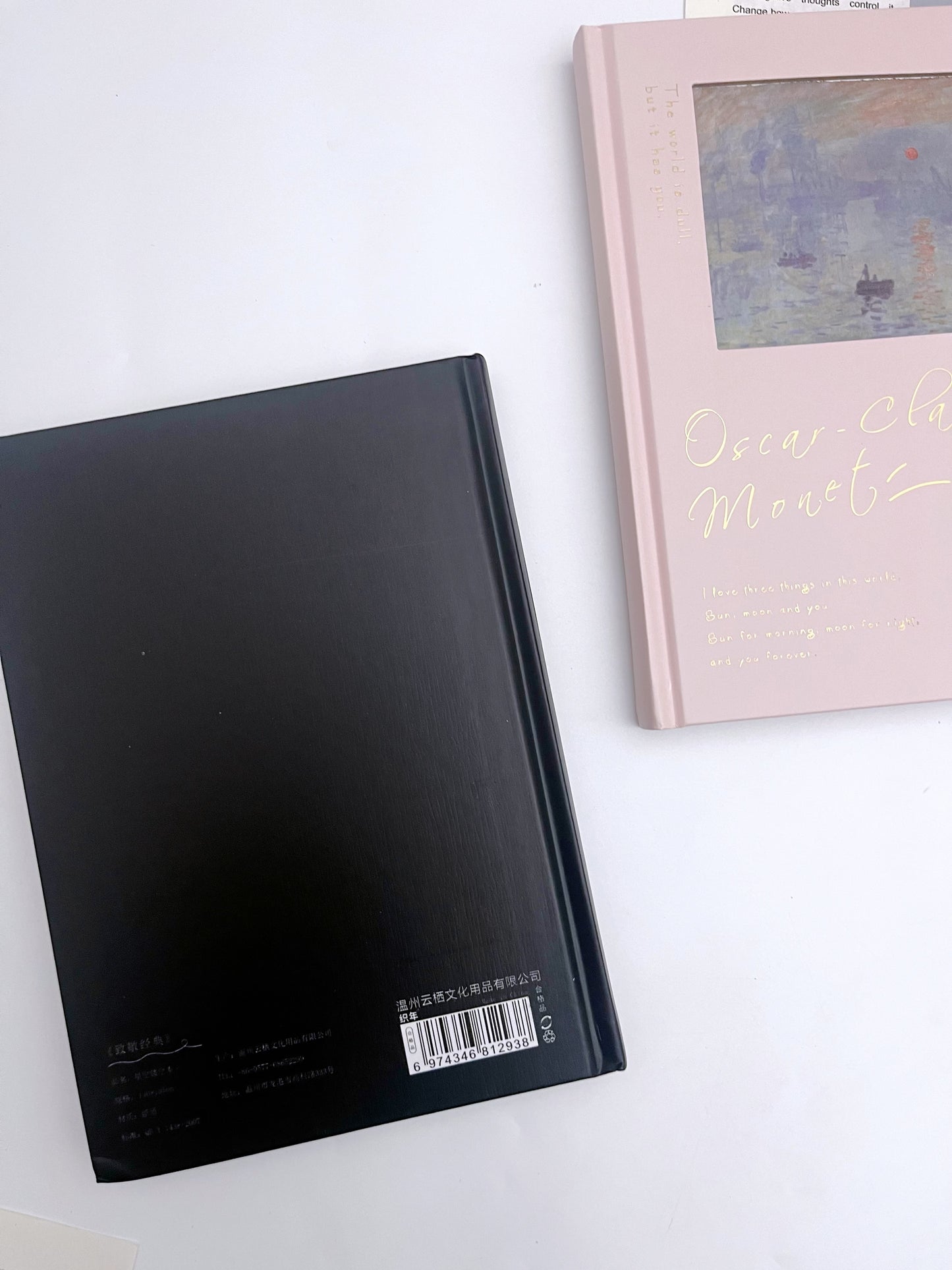 Retro A5 Lined Sheets Journal