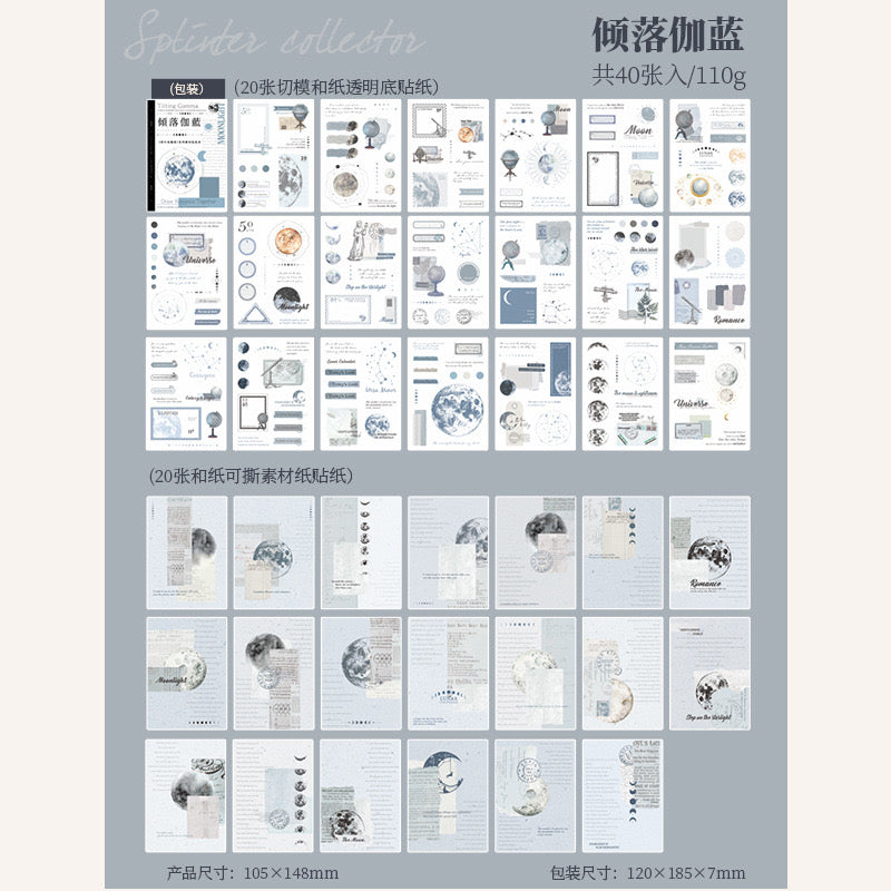 Fragment Series Sticker Book (40 sheets) - ShopHaul