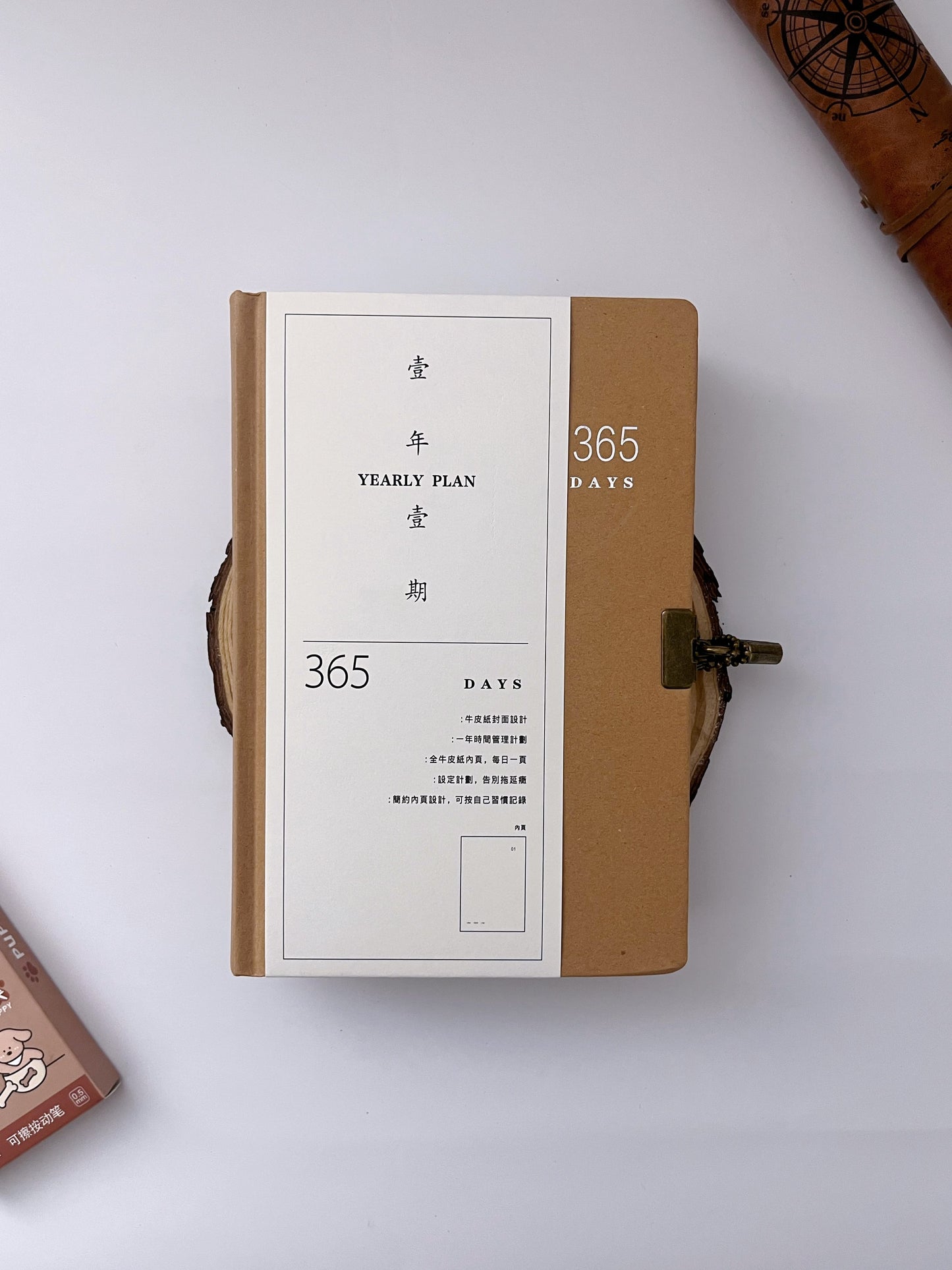 Retro 365 Days Journal (with lock) - ShopHaul
