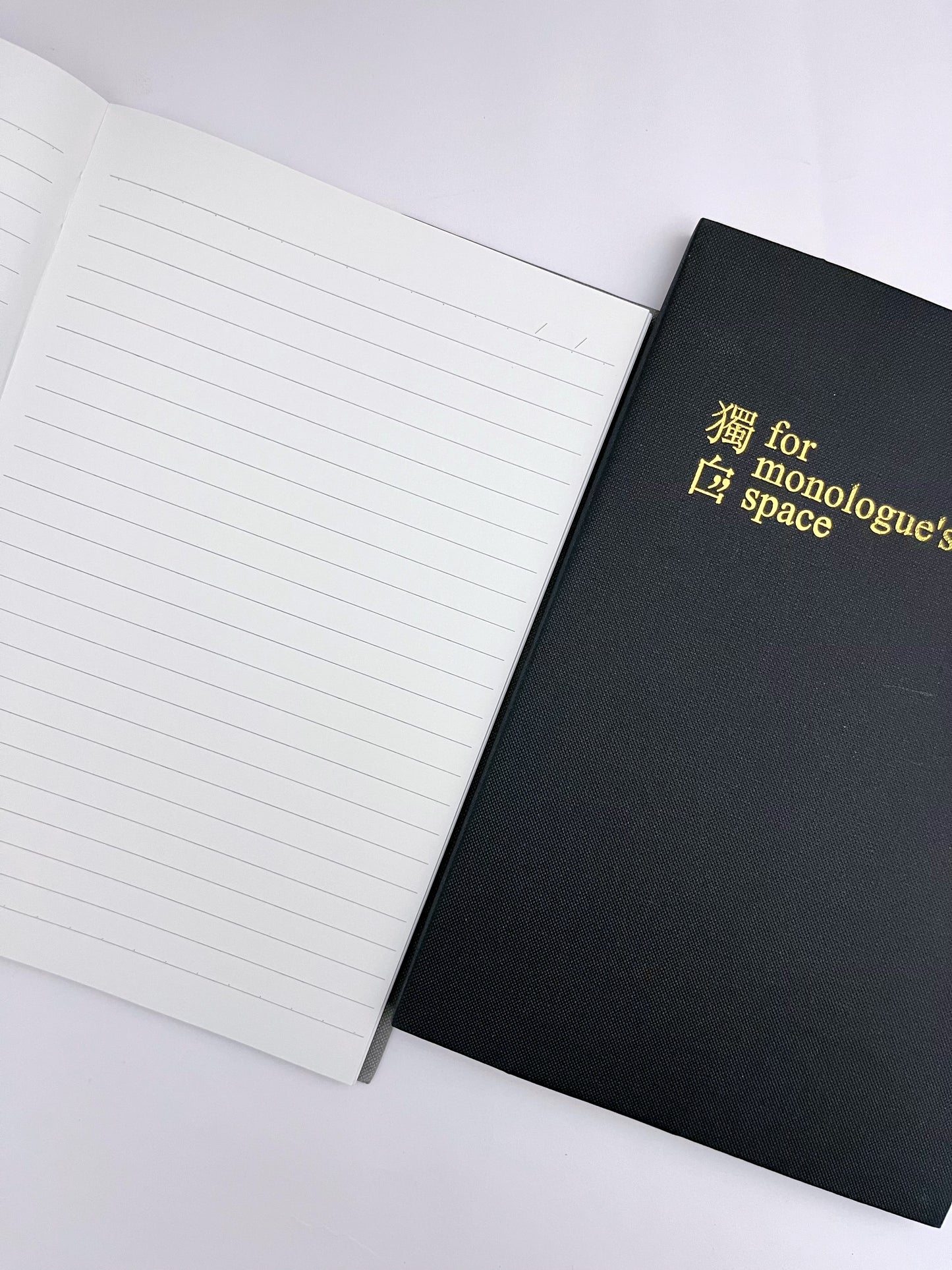 For Monologue Space B5 Lined Notebook