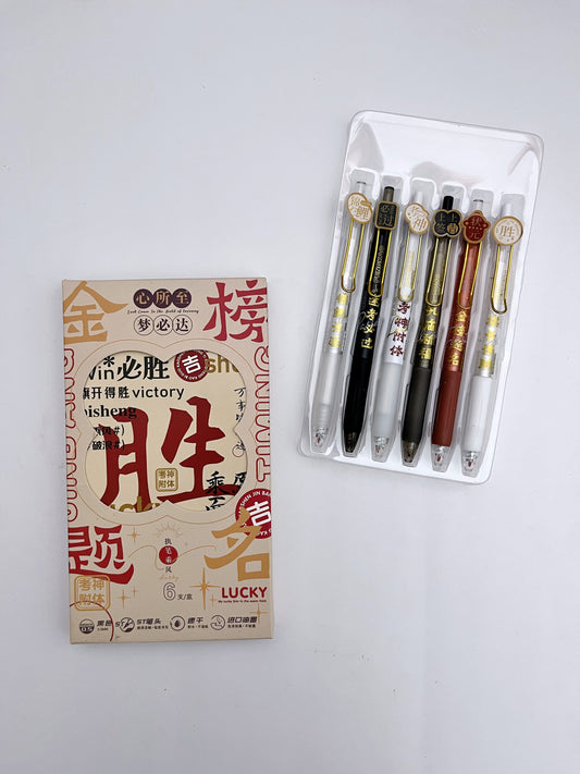 Kawaii Black Ink Gel Pens - ShopHaul