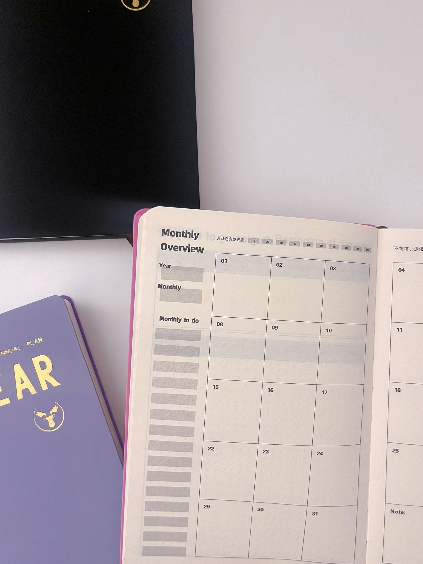 Year Schedule Notebook / Planner - ShopHaul