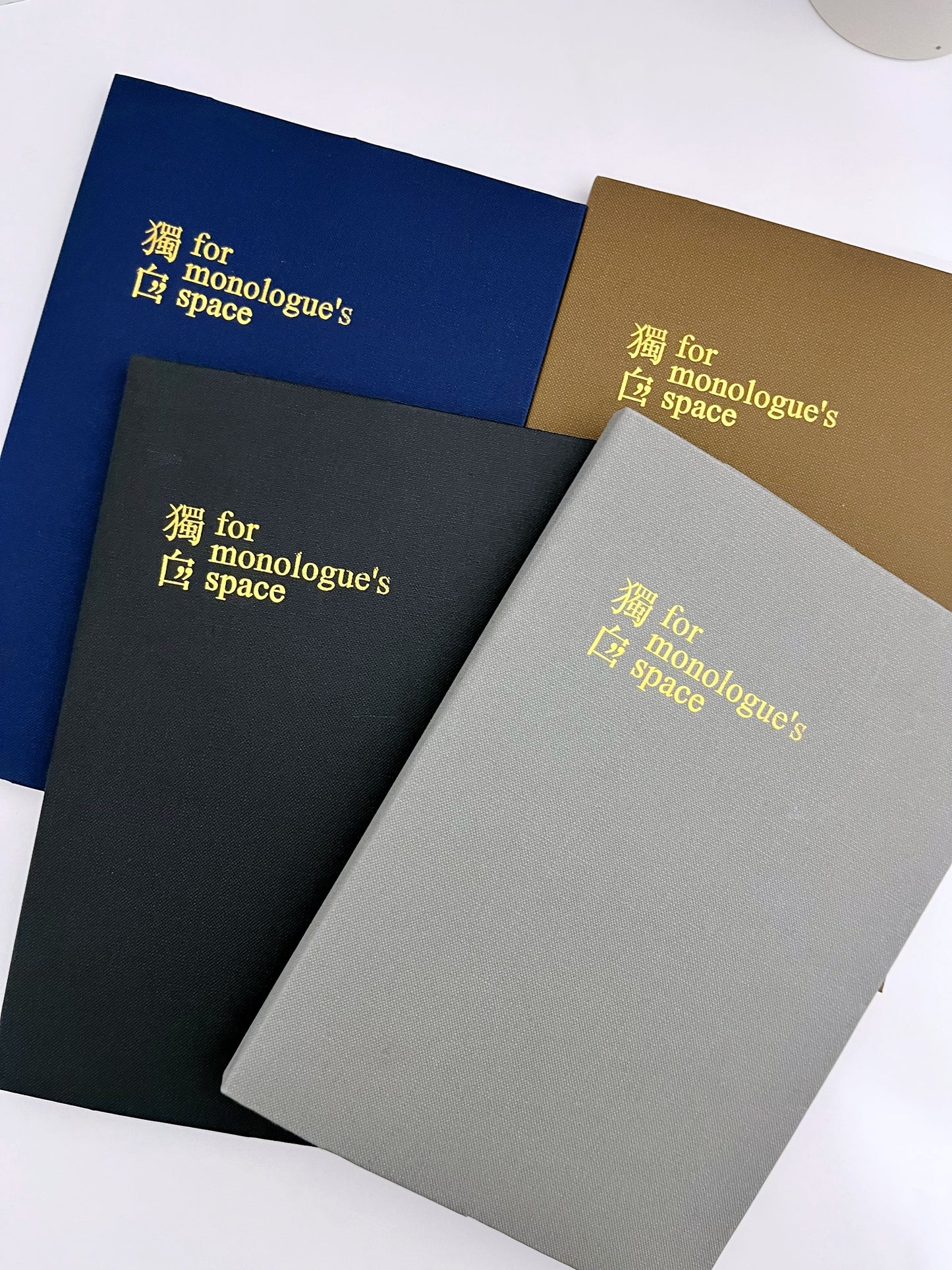 For Monologue Space B5 Lined Notebook