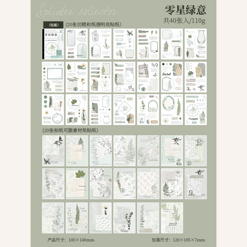 Fragment Series Sticker Book (40 sheets) - ShopHaul