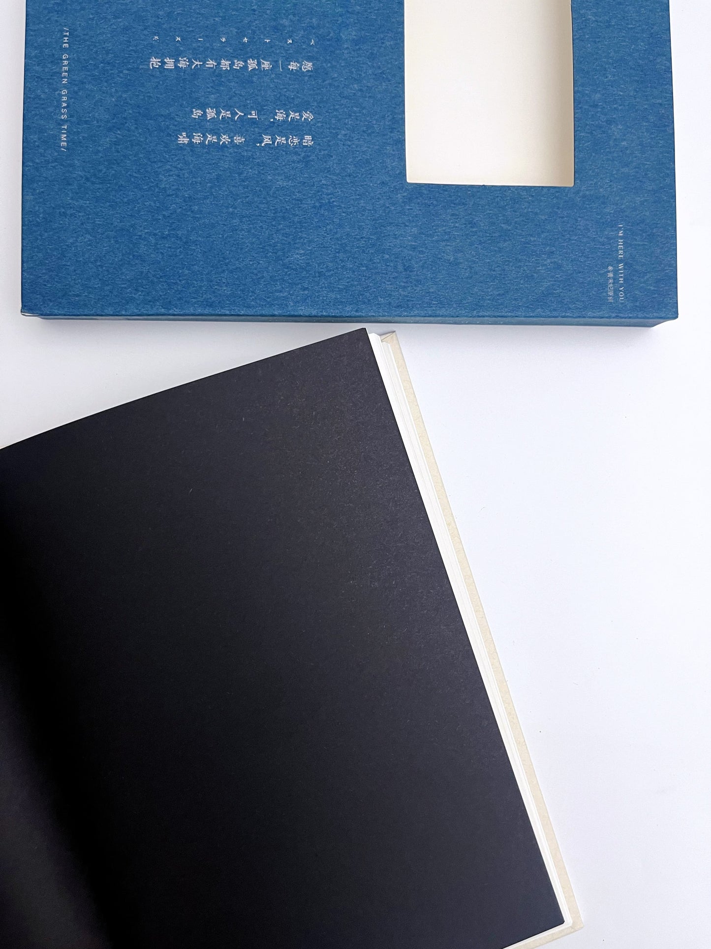 Qingheji Island Lined / Blank / Black Sheets A5 Journal - ShopHaul