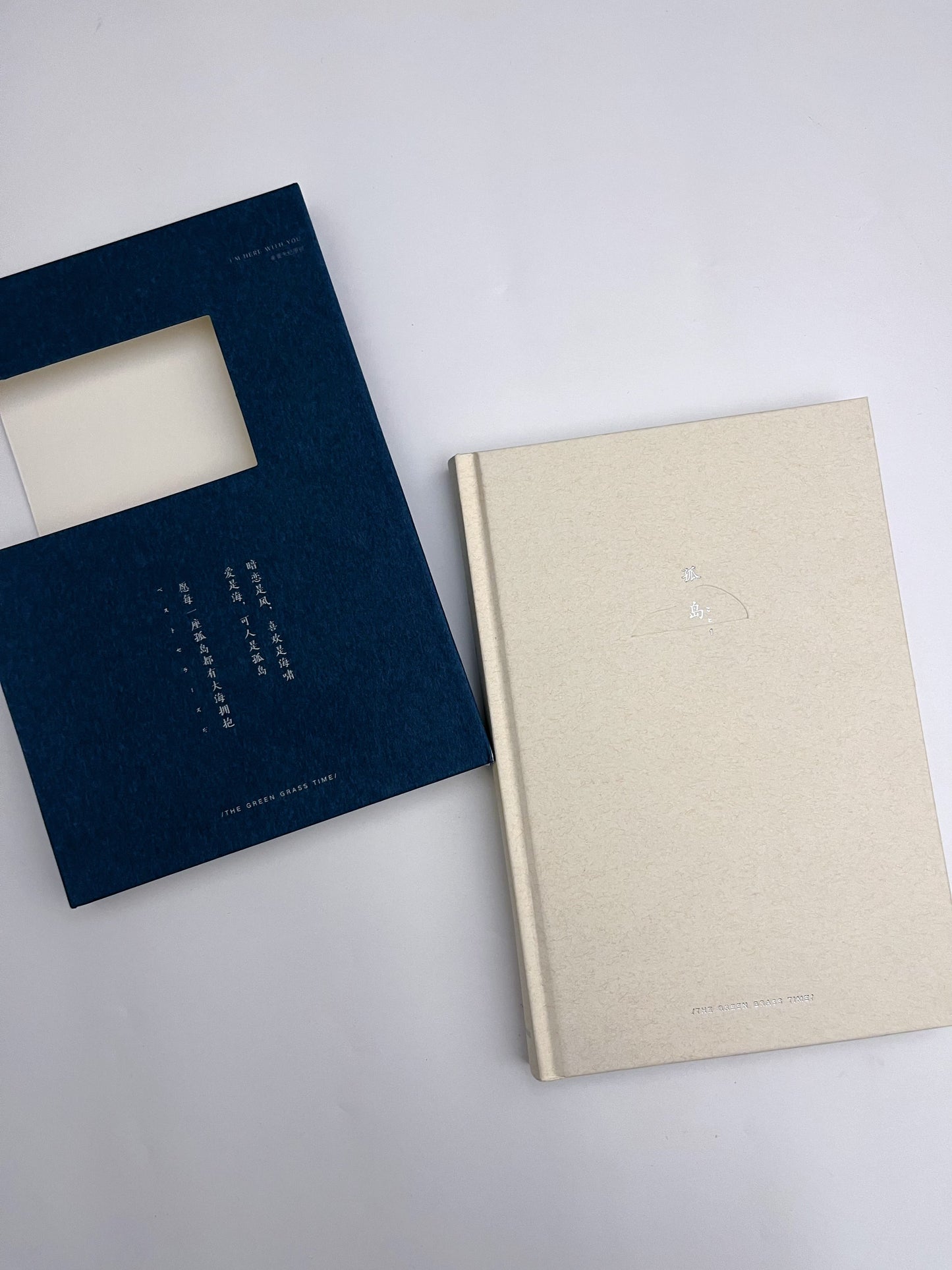 Qingheji Island Lined / Blank / Black Sheets A5 Journal - ShopHaul