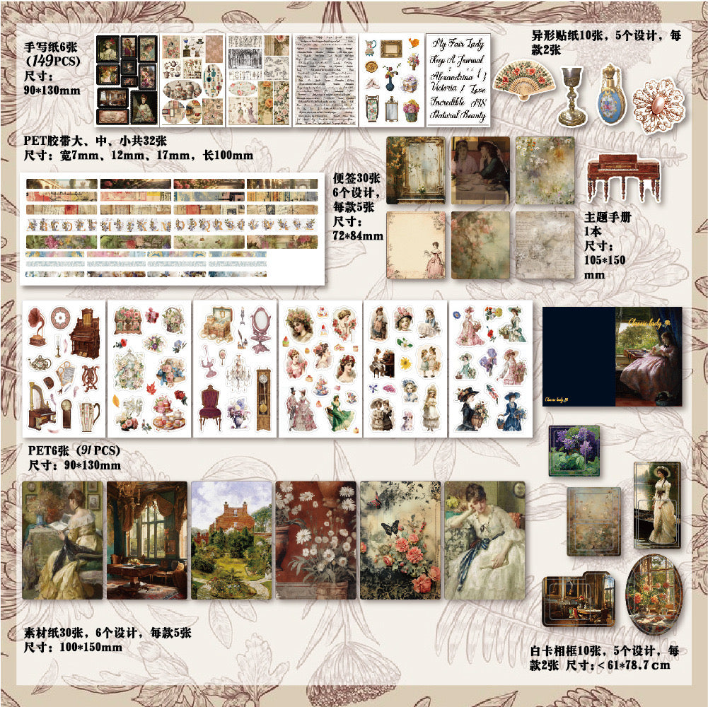 Vintage Scrapbook Set - ShopHaul