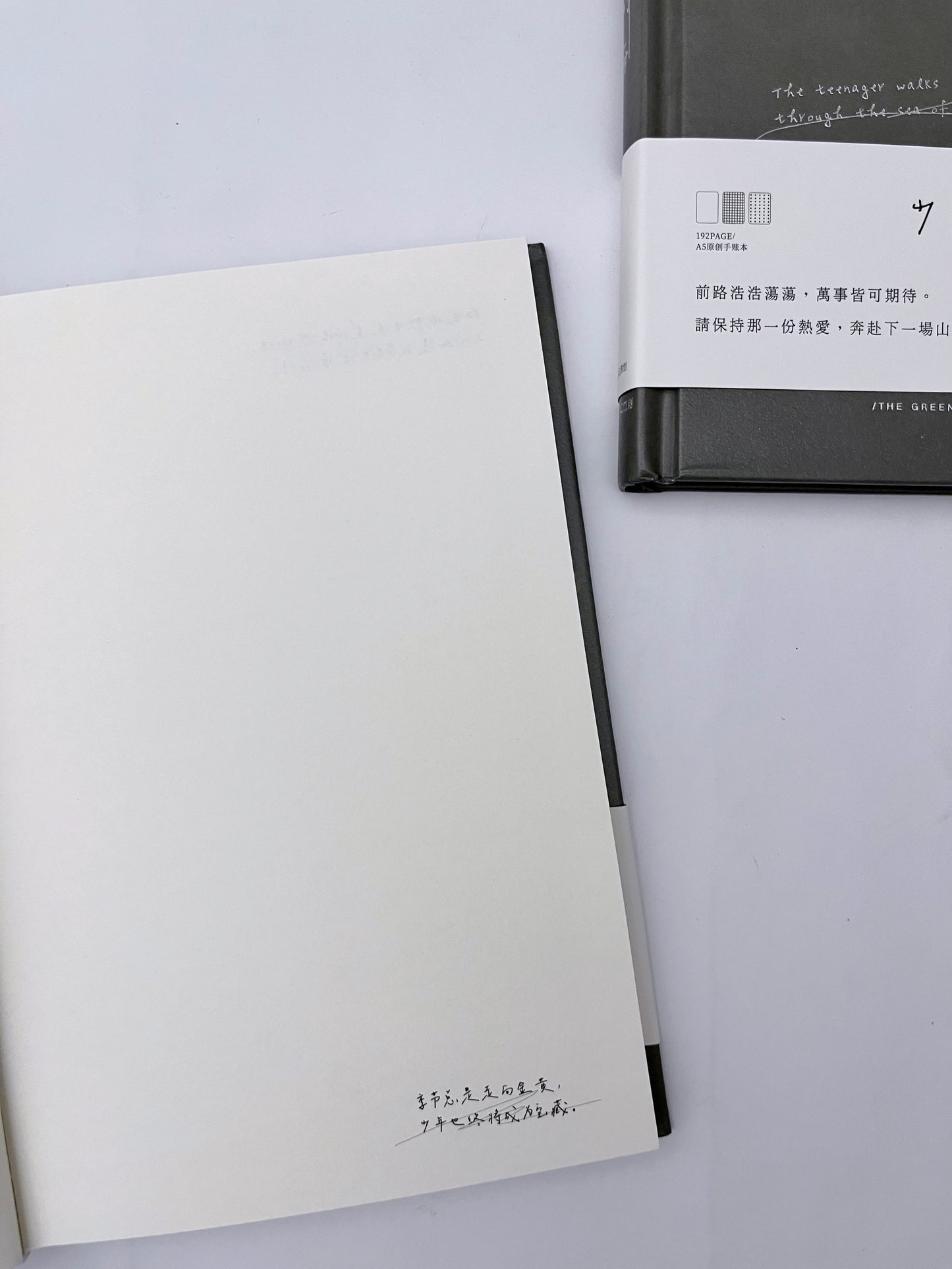 Qingheji Hardcover Journal - ShopHaul