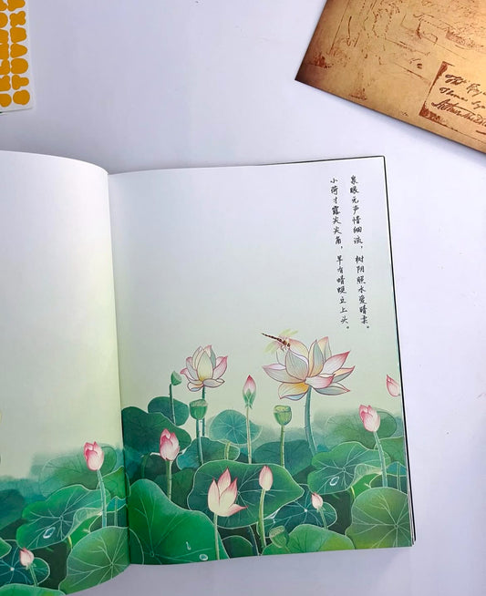 The Chinese Style B5 Journal - ShopHaul