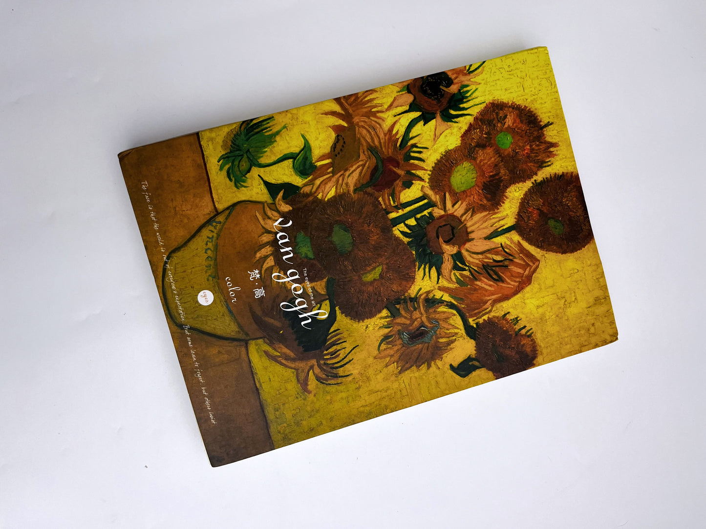 Van Gogh Blank B5 Notebook - ShopHaul