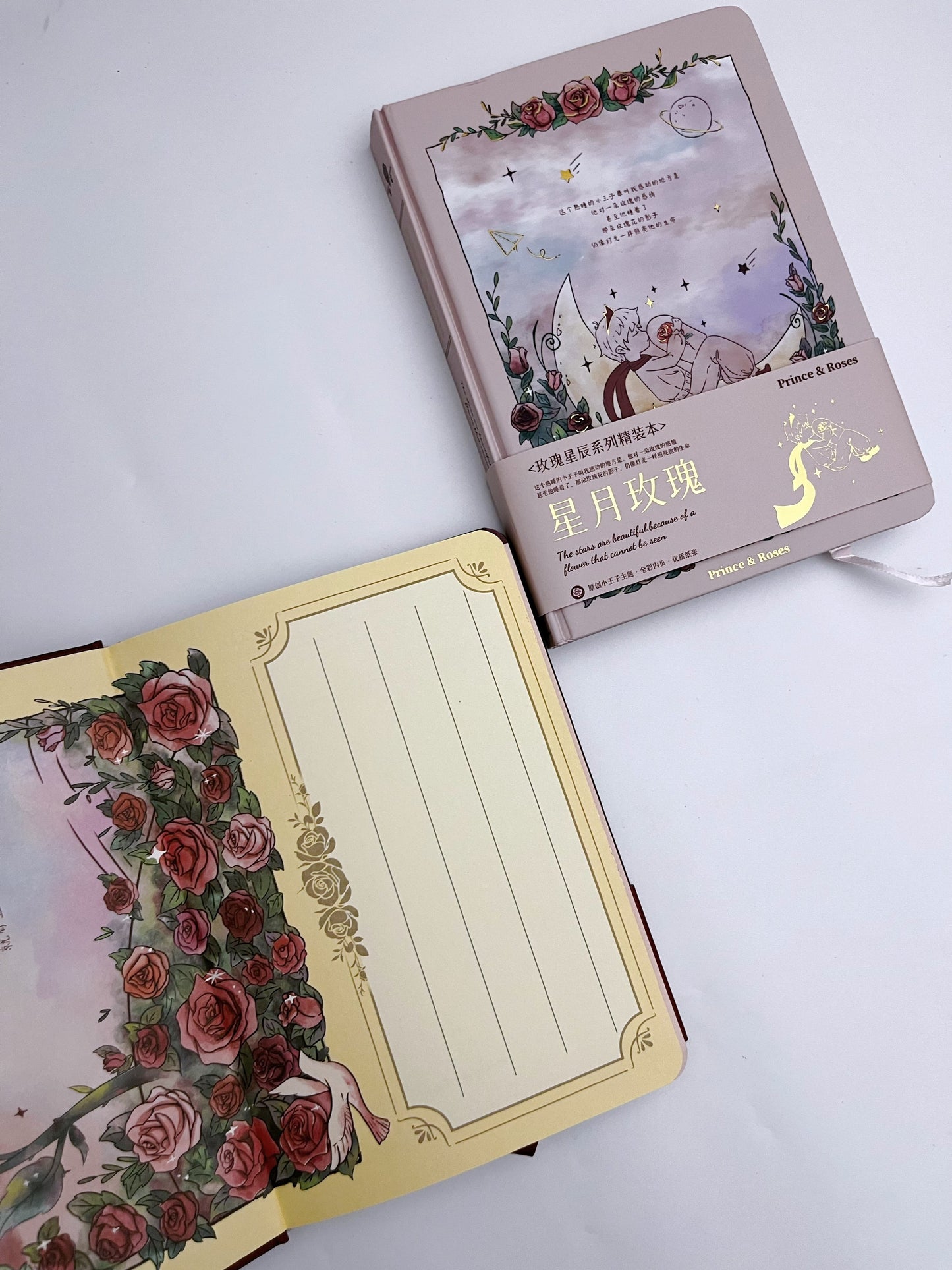 Prince and Roses Aesthetic Journal - ShopHaul