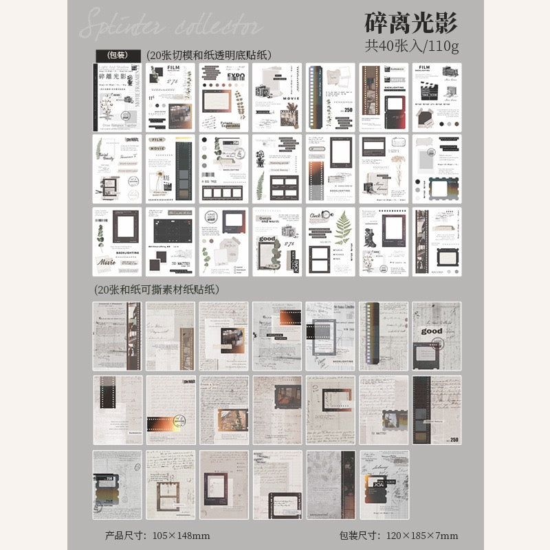 Fragment Series Sticker Book (40 sheets) - ShopHaul