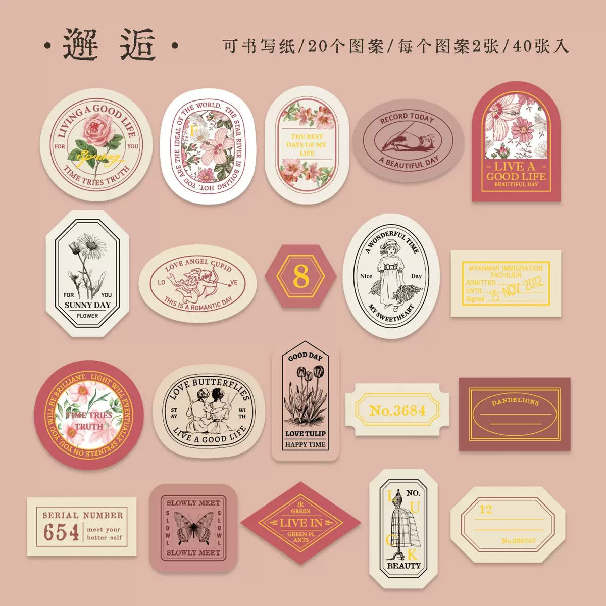 Retro Label Stickers Box (40 pcs)