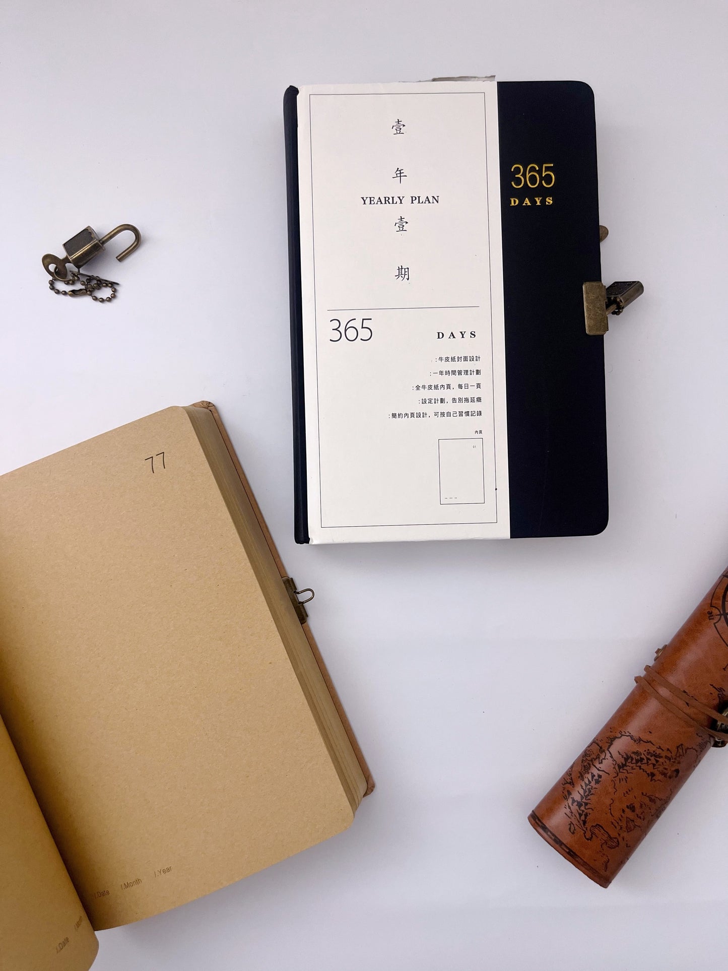 Retro 365 Days Journal (with lock) - ShopHaul