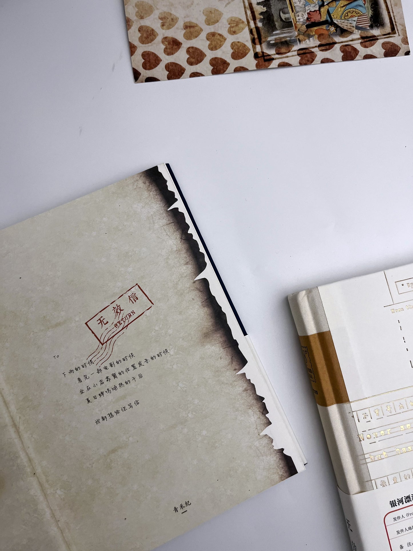Qingheji Letter Journal - ShopHaul