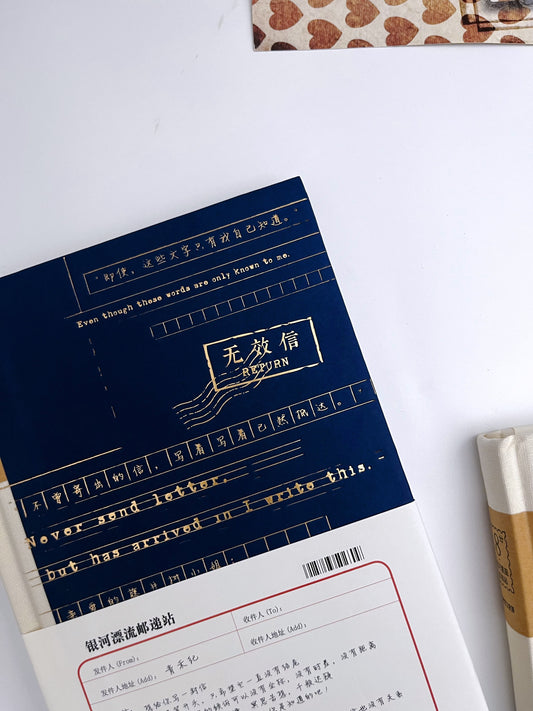 Qingheji Letter Journal - ShopHaul