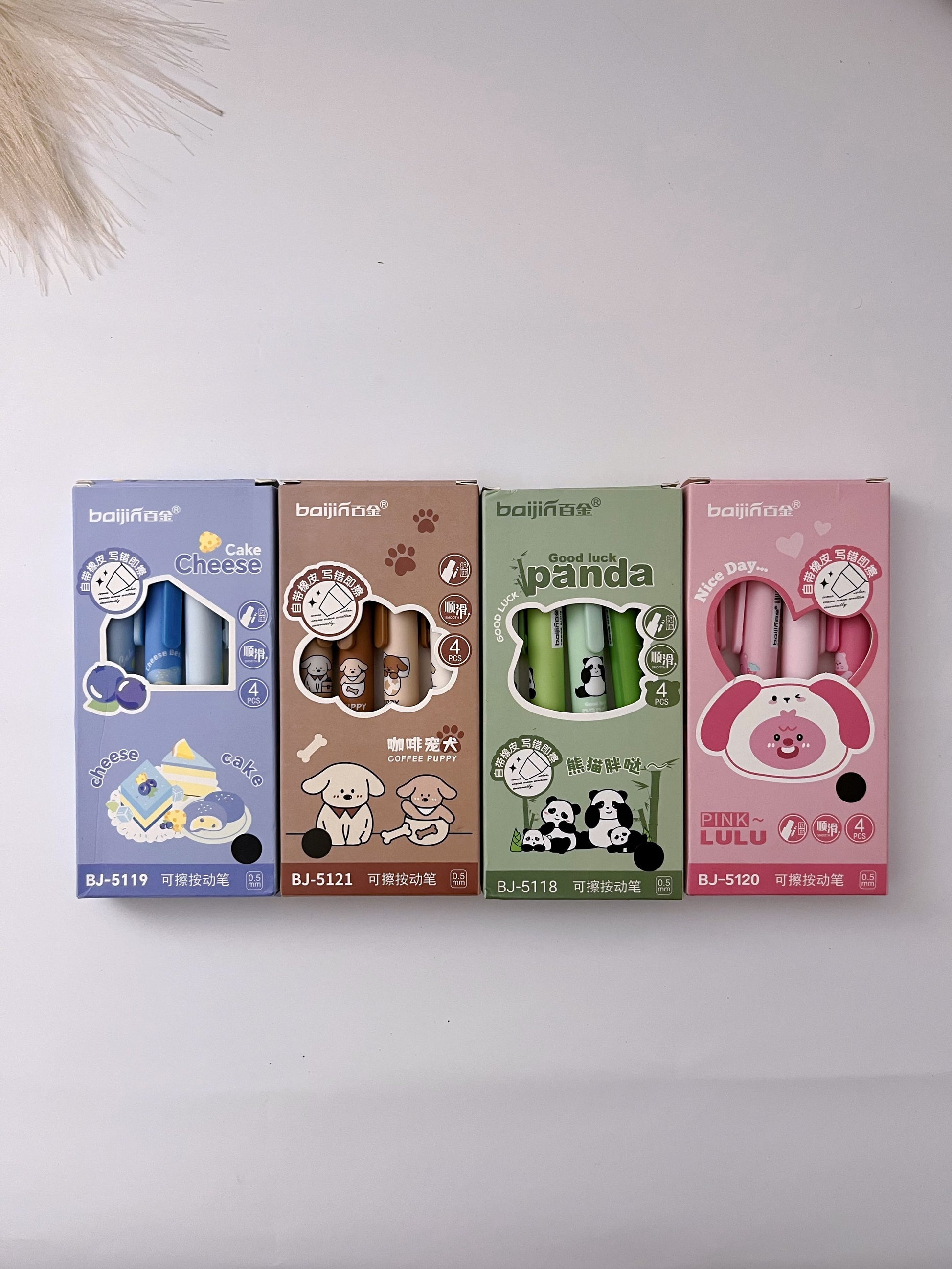 Cartoon Soft Grip Erasable Pens Set - ShopHaul