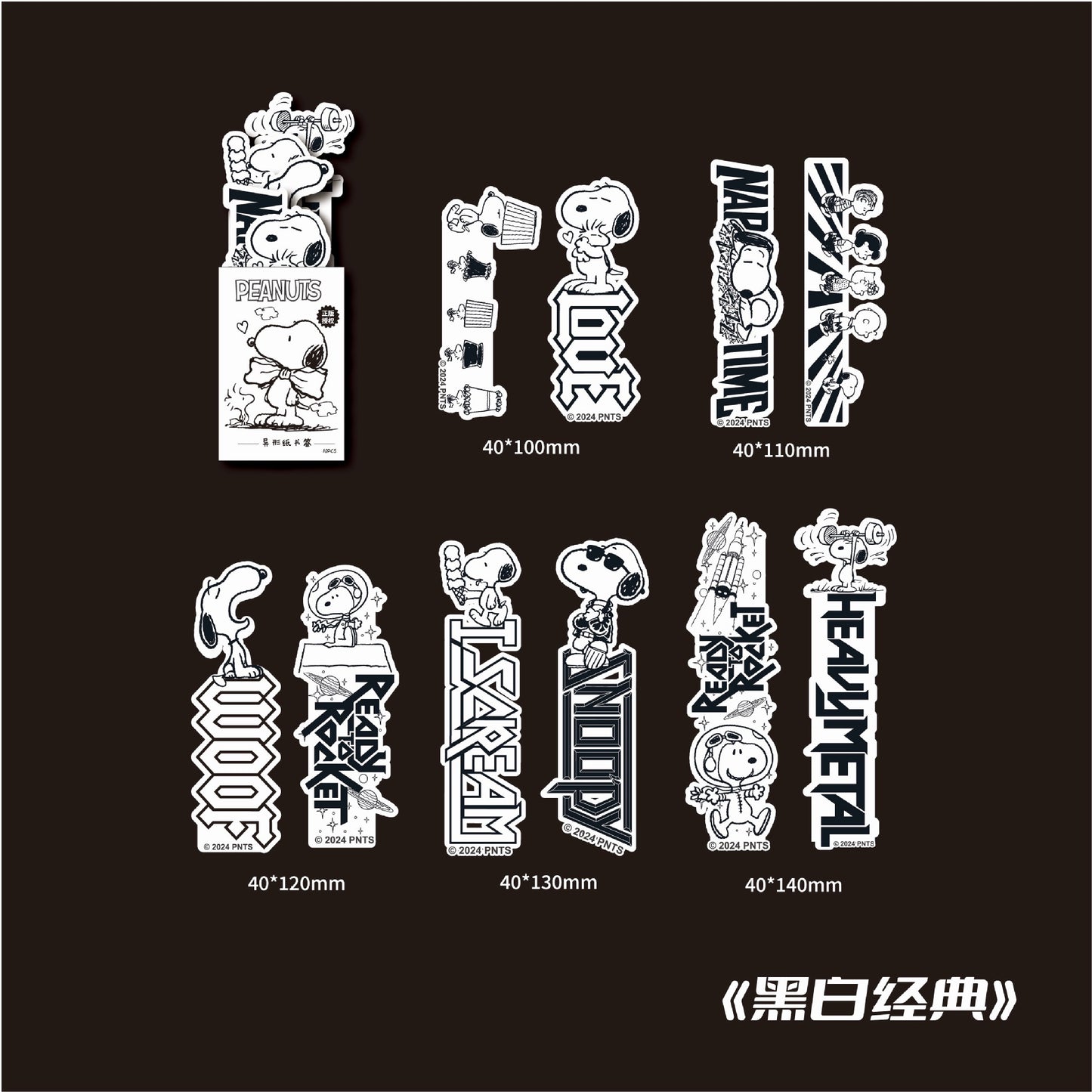 Cartoon / Anime Paper Bookmarks Set (10 pcs)