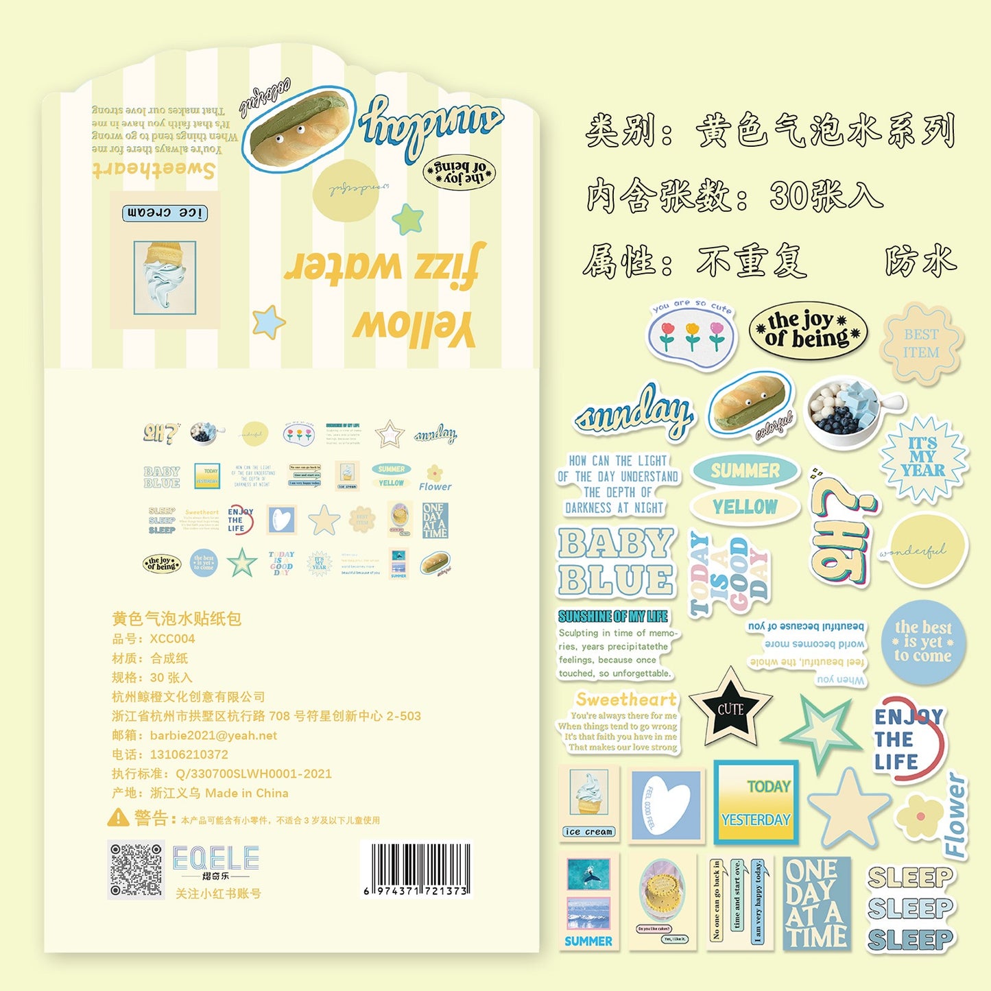 Sticker Pack Collection (30 pcs)