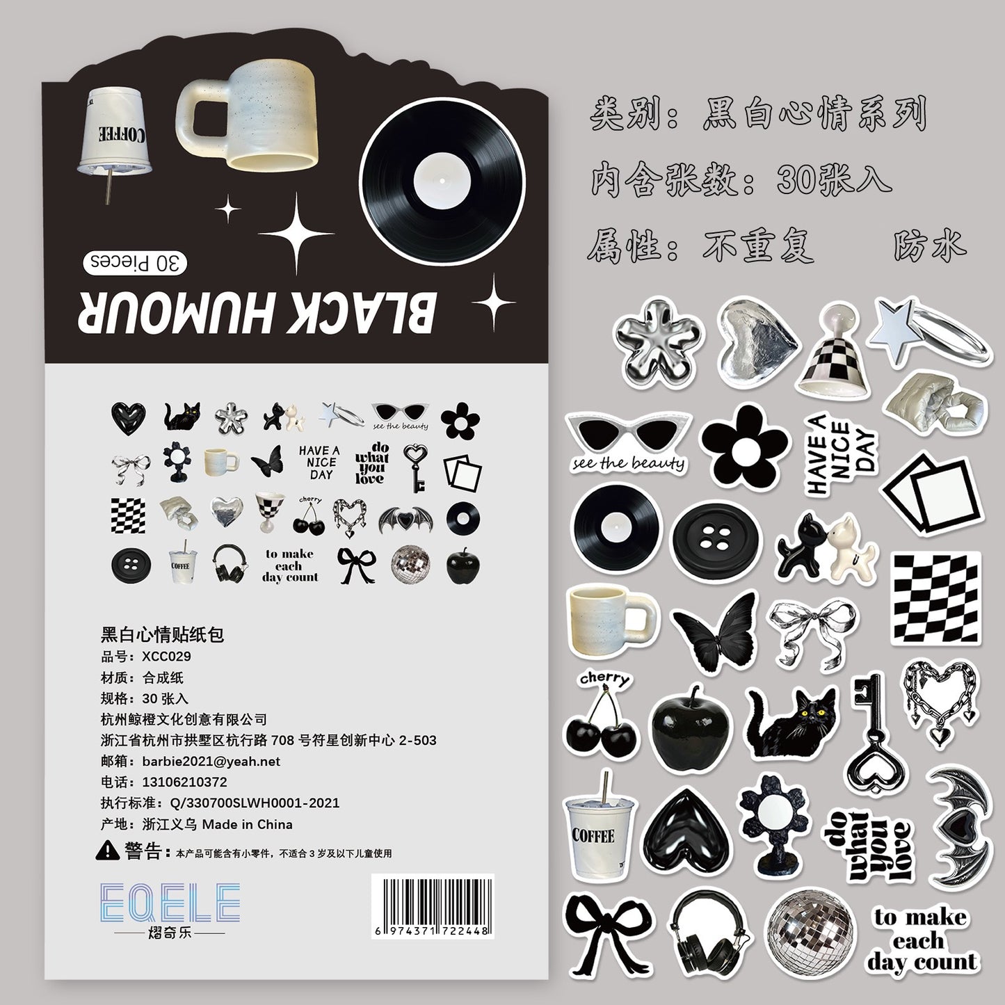 Sticker Pack Collection (30 pcs)