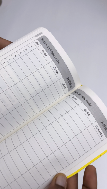 2026 Planner / Journal