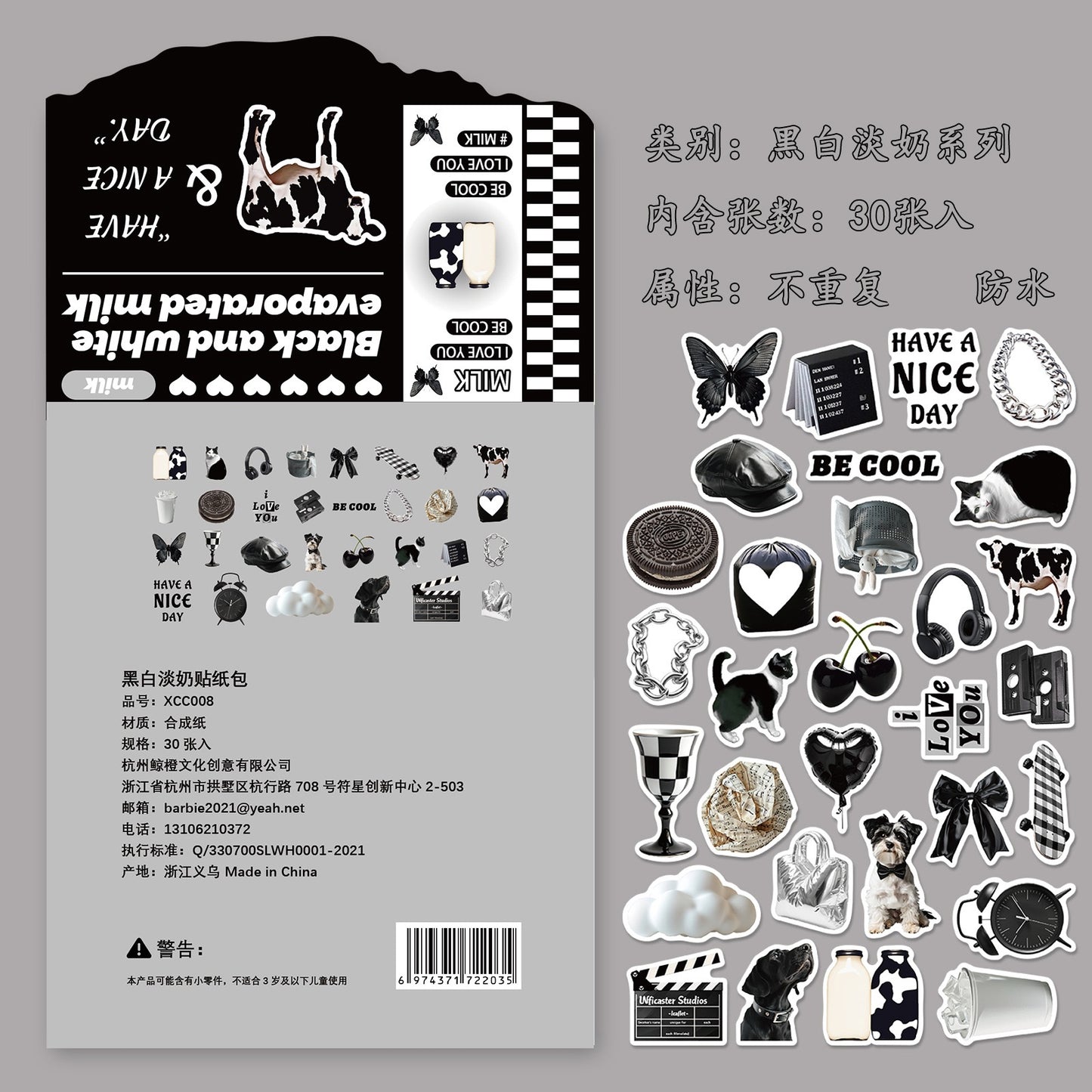 Sticker Pack Collection (30 pcs)
