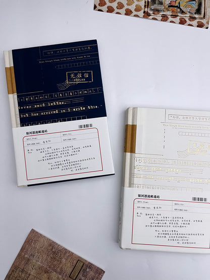 Qingheji Letter Journal - ShopHaul