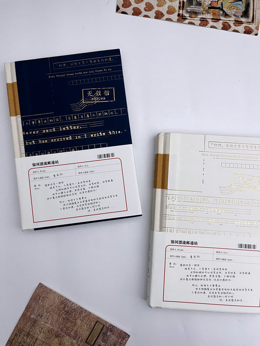 Qingheji Letter Journal - ShopHaul