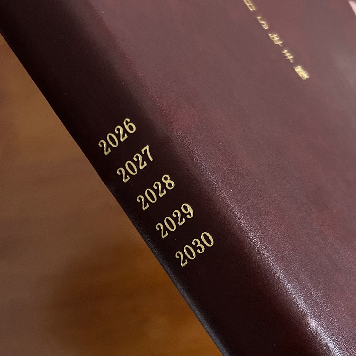 5 years Dated Planner / Journal (A5 size)