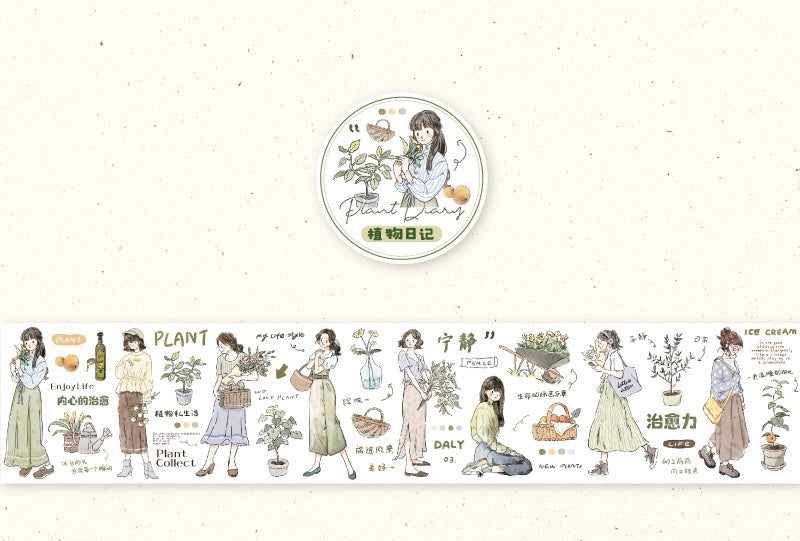 Journey in the Twilight Series: Decorative Stickers Tape