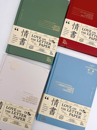 Love on the letter A5 Journal - Lined, Brown kraft, Blank pages.