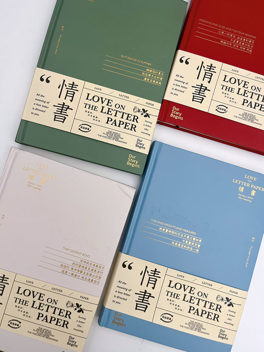 Love on the letter A5 Journal - Lined, Brown kraft, Blank pages.