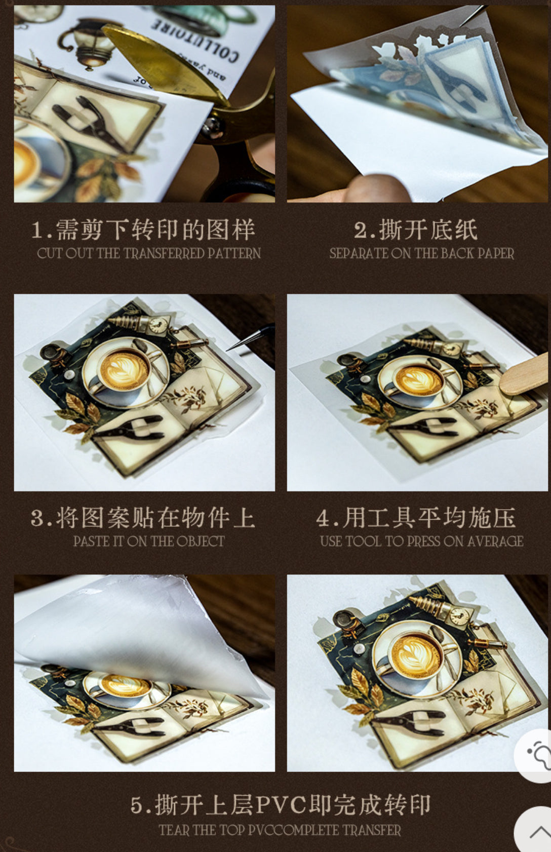 Bookstore Corner Transfer PVC stickers sheets (2 sheets)