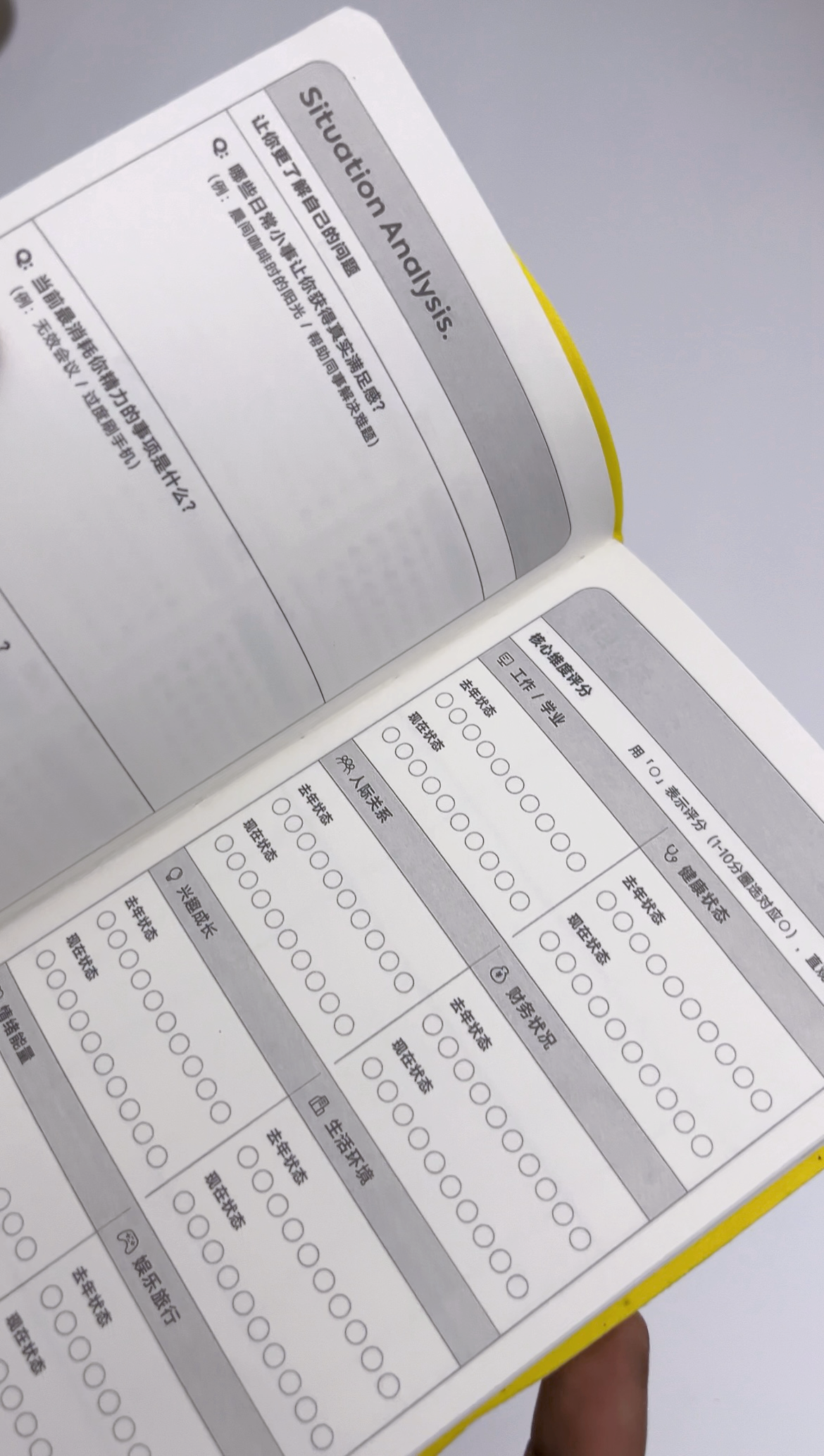 2026 Planner / Journal