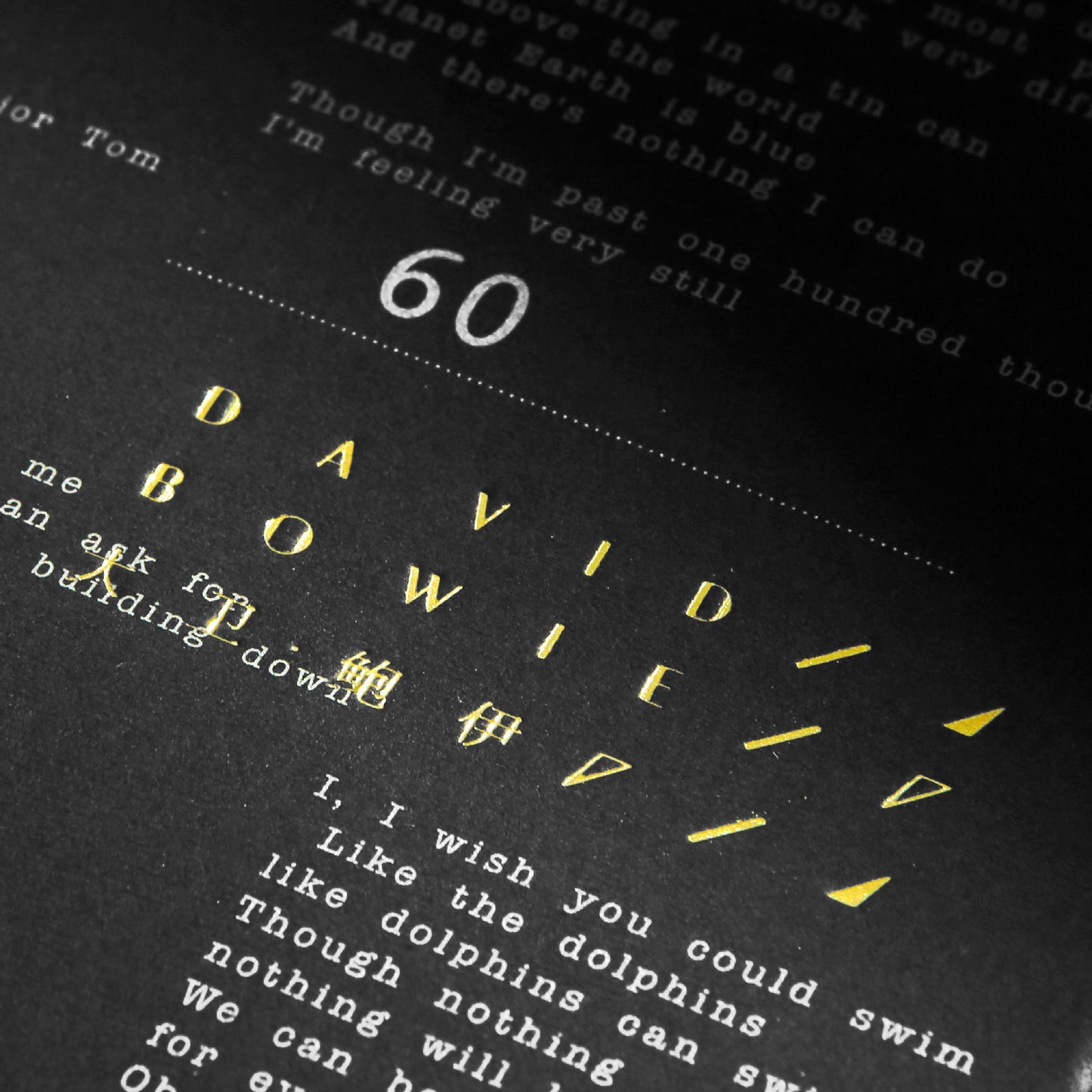 Poet H5 Blank Page Journal (120gsm, 180 pages)