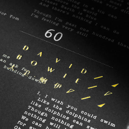 Poet H5 Blank Page Journal (120gsm, 180 pages)