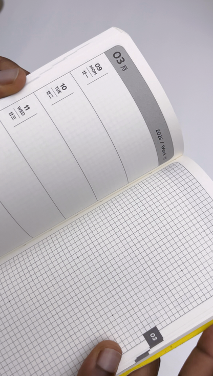 2026 Planner / Journal