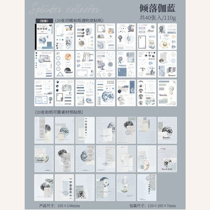 Fragment Series Sticker Book (40 sheets) - ShopHaul