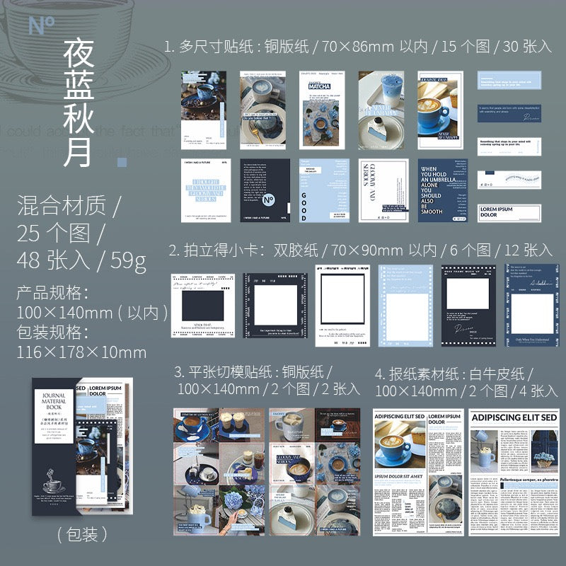 Journal Material Book Set (48pcs)
