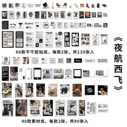 Journaling Material Paper (200pcs)