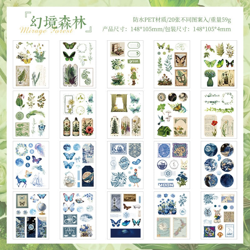 All Universe Sticker Book - (20 sheets / 177 - 200 stickers)
