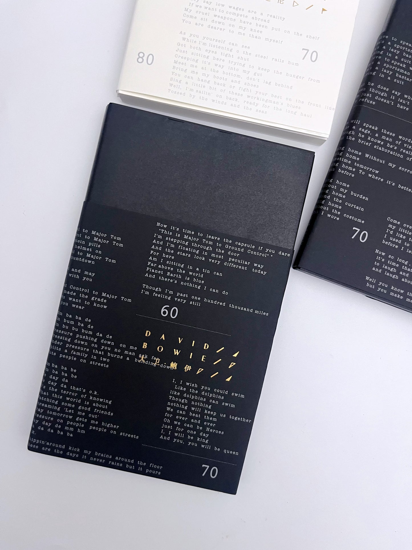 Poet H5 Blank Page Journal (120gsm, 180 pages)