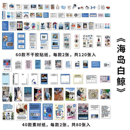 Journaling Material Paper (200pcs)