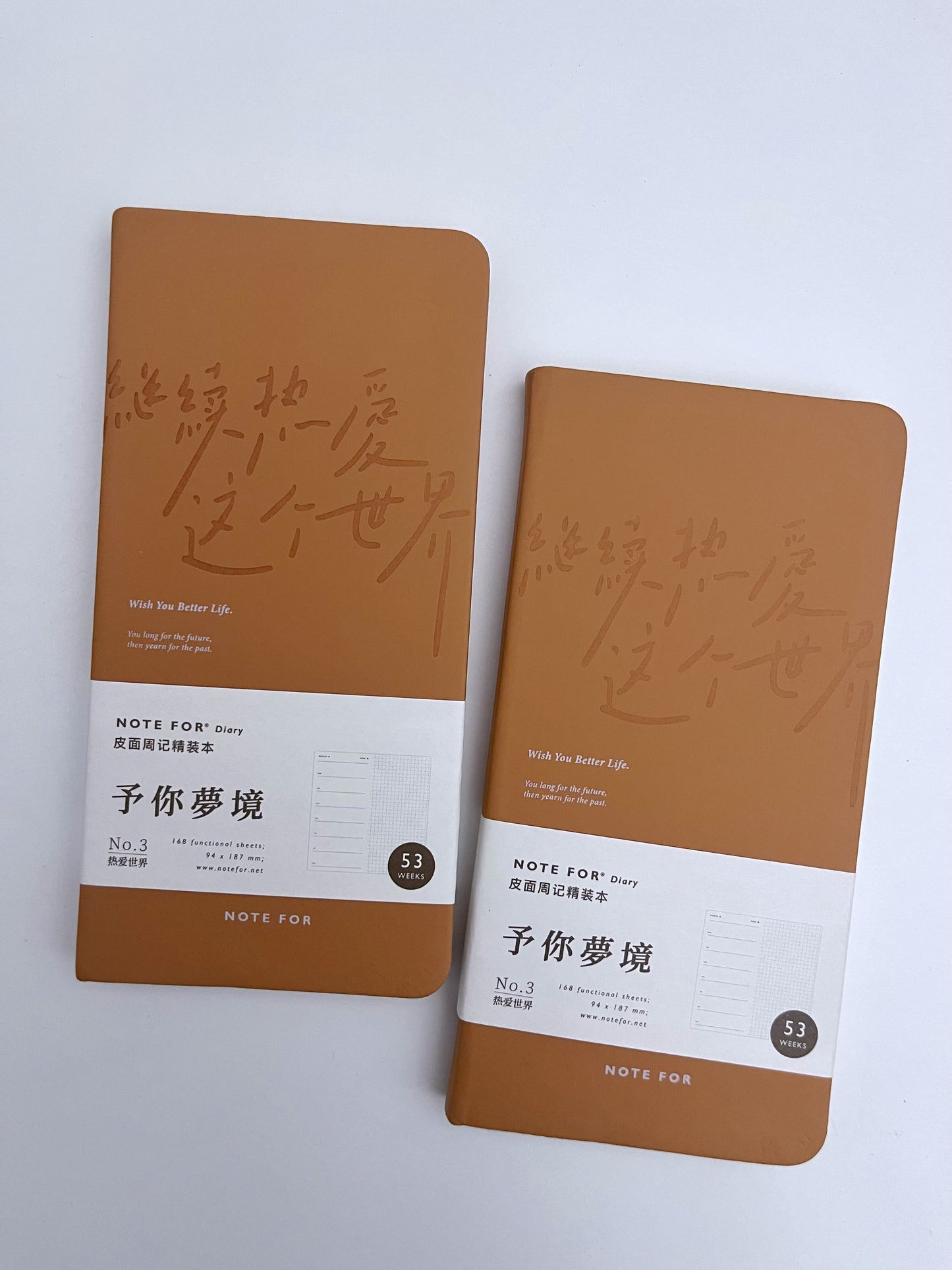 Note For Undated Planner / Journal (53 weeks)